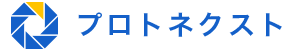プロトネクスト